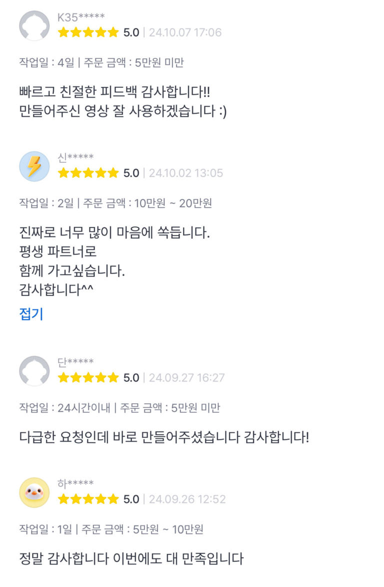 KakaoTalk_20250623_153224501_08