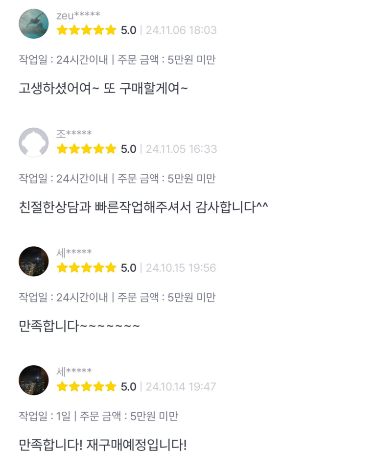 KakaoTalk_20250623_153224501_09