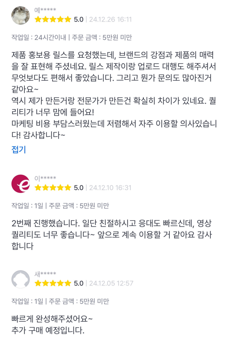 KakaoTalk_20250623_153224501_11