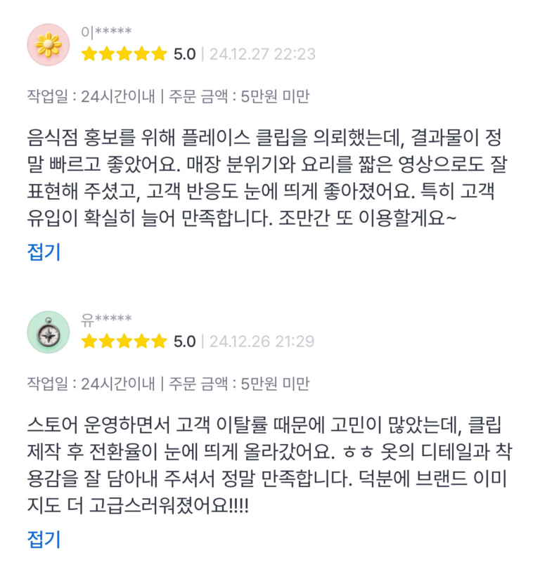 KakaoTalk_20250623_153224501_12