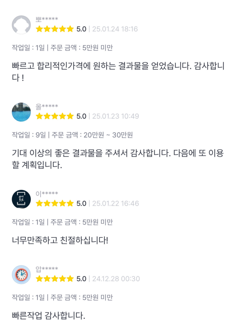 KakaoTalk_20250623_153224501_13