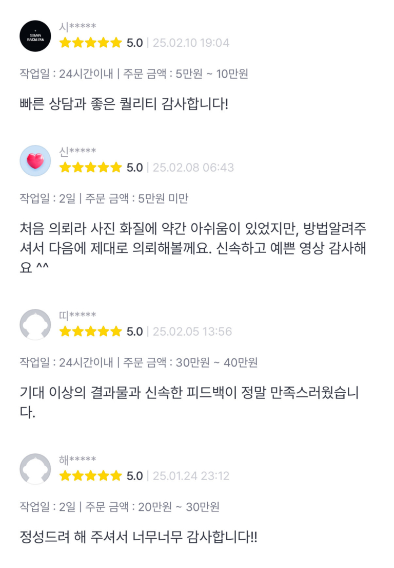 KakaoTalk_20250623_153224501_14