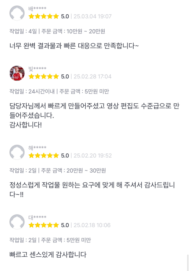 KakaoTalk_20250623_153224501_16