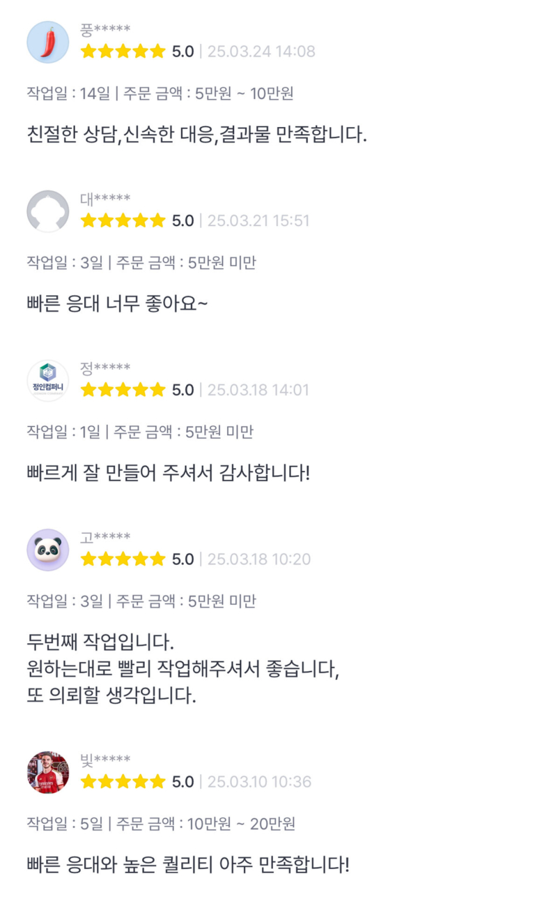 KakaoTalk_20250623_153224501_17