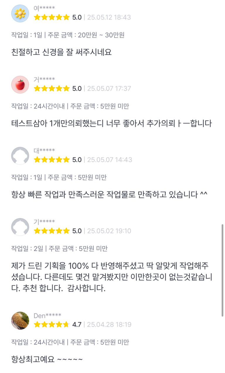 KakaoTalk_20250623_153224501_20