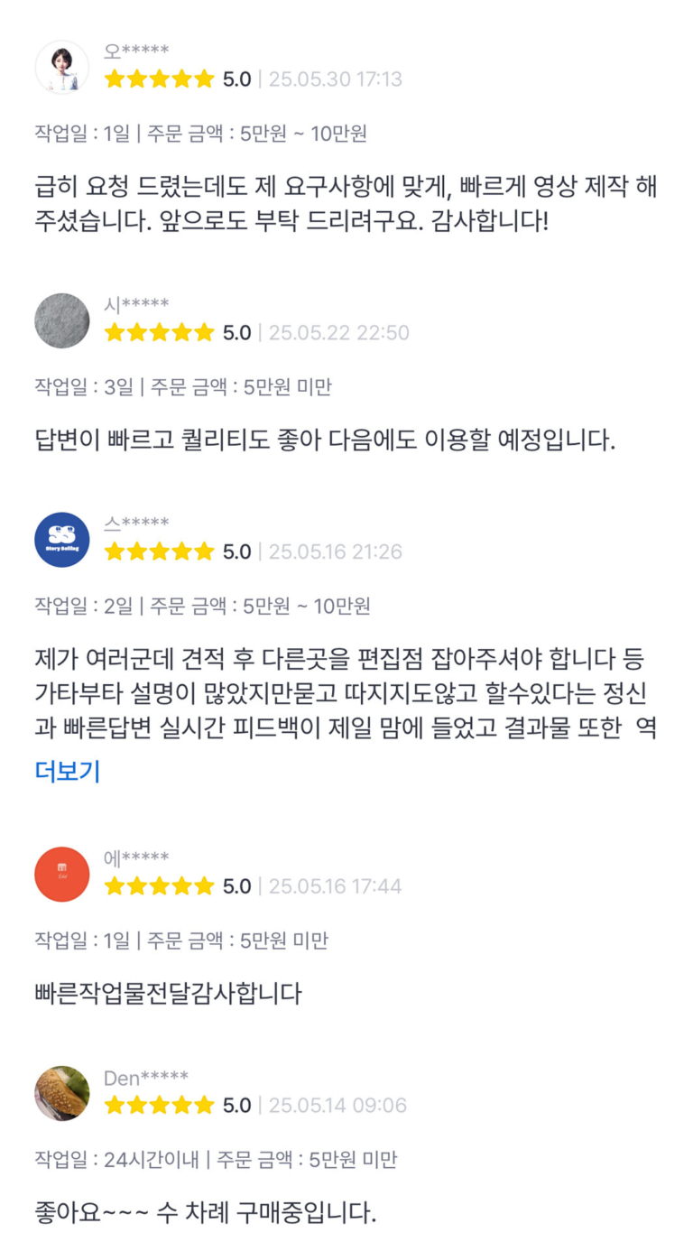 KakaoTalk_20250623_153224501_21