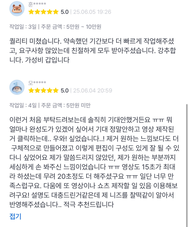 KakaoTalk_20250623_153224501_22